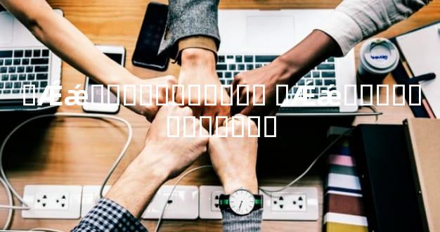 �Ǽǽ����Ҫ������ �Ǽǽ����Ҫ������Ƭ